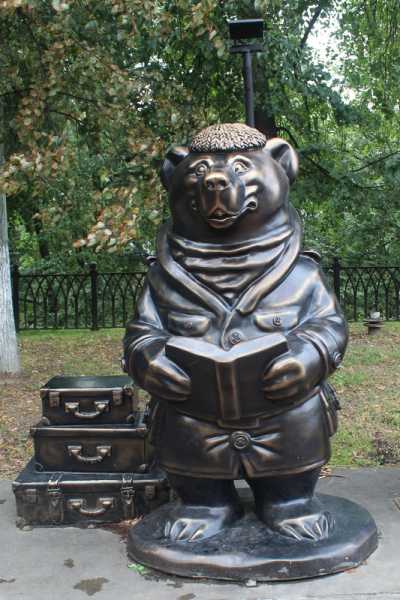 Ярославль