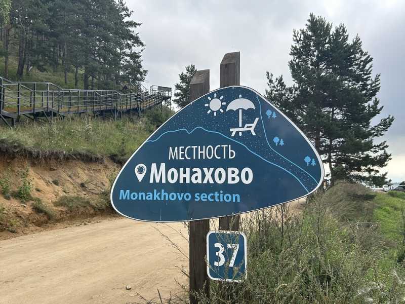 Путешествие в Монголию и на Байкал: июль-август 2024 г.