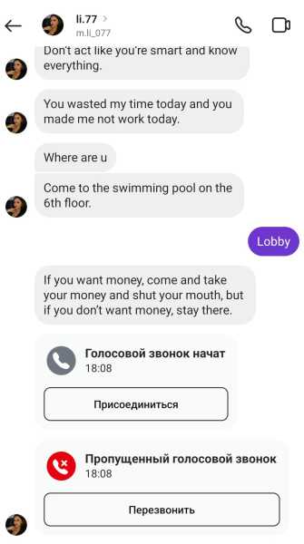 Мошенничество с арендой жилья в Таиланде: как избежать угроз и проблем