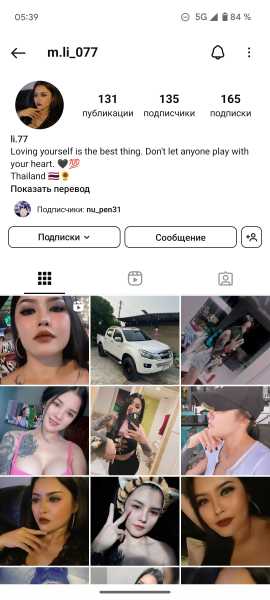 Мошенничество с арендой жилья в Таиланде: как избежать угроз и проблем