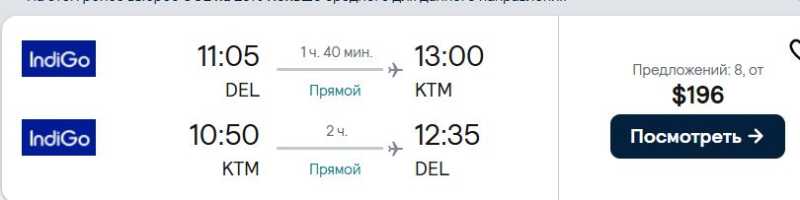 Парк "Сагарматха". Трек "Три перевала", на пределе физических сил.