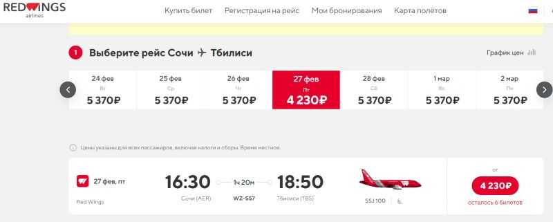 Парк "Сагарматха". Трек "Три перевала", на пределе физических сил.