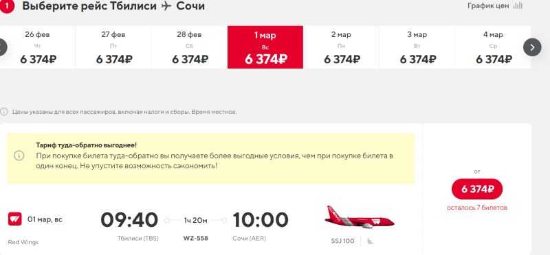Парк "Сагарматха". Трек "Три перевала", на пределе физических сил.