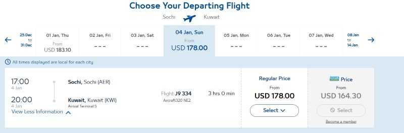 Парк "Сагарматха". Трек "Три перевала", на пределе физических сил.