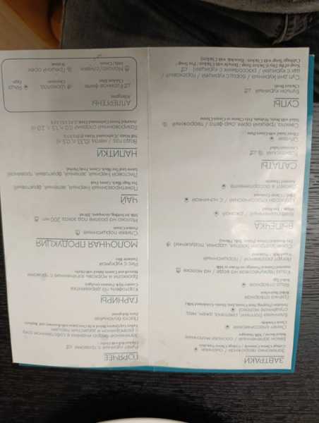 Доступ в бизнес залы ж/д вокзалов в России