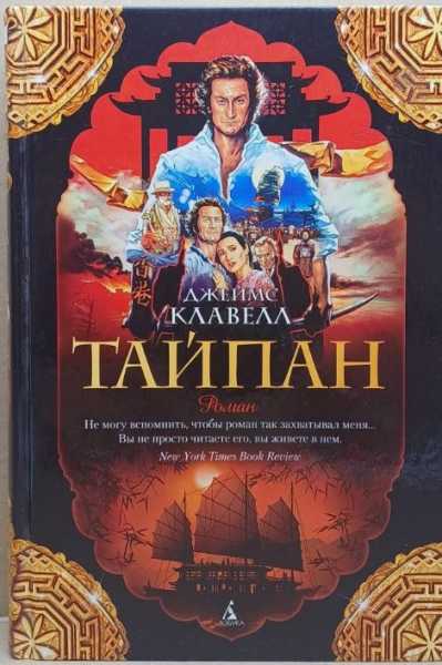 «Справа по борту — Азия». «Гонконг — Фукуок — Алматы» 2025