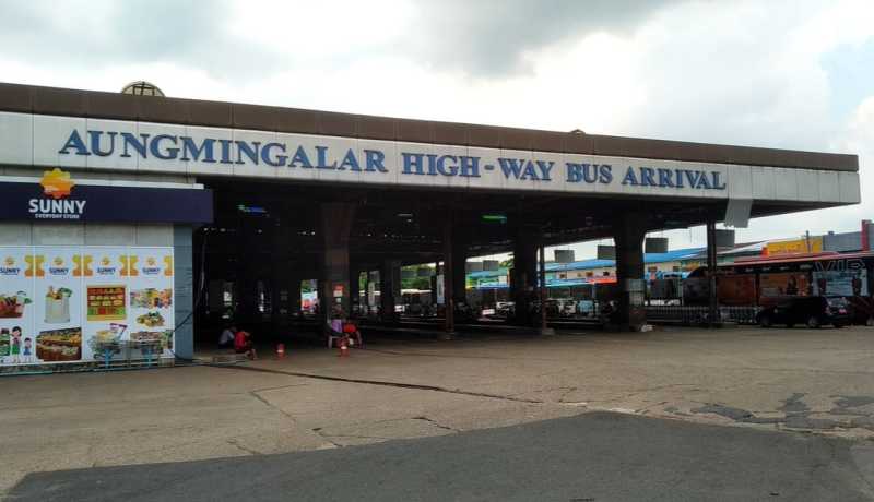 Мьянма  - практическая информация для тех, кто планирует и собирается