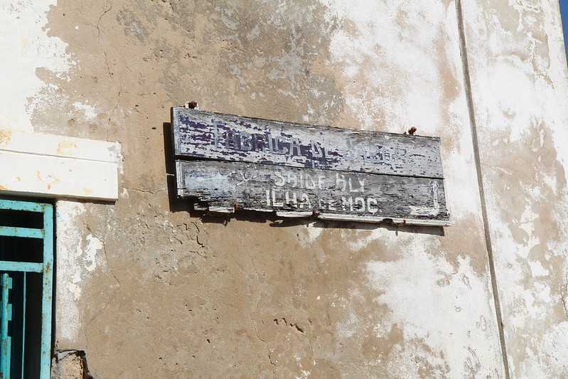 Южно-африканские приключения часть 2 20000 км (Намибия, Ботсвана, Замбия, Малави, Мозамбик) октябрь-декабрь 2025