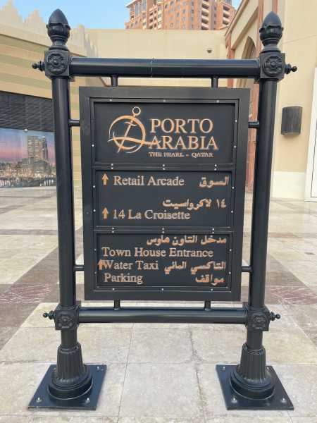 Путеводитель по столице Катара, достопримечательности Дохи.