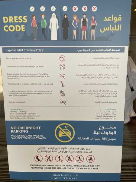 Путеводитель по столице Катара, достопримечательности Дохи.