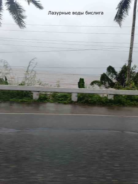 2 кента на филиппинах. Они вернулись. Минданао-Камигин-Себу