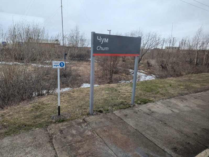 Воркута, Салехард, Ханты, Обь - июнь 2025