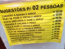 Вкус свободы....приключения рваного кармана по Бразилии (теперь с фото...редактируется)