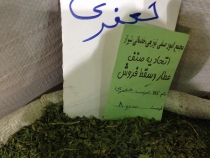 Иран_специи