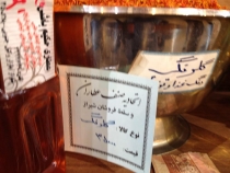 Иран_специи