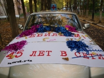 Бойня 09.2010 177