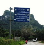 Phuket, Khao Lak, Phang Nga, Krabi *** 15 пляжей *** 5 заправок *** 2012 новый год. Дача.