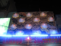 Хошимин-Вунг-Тау – Хошимин. Ляльке 1 год и 3 месяца.