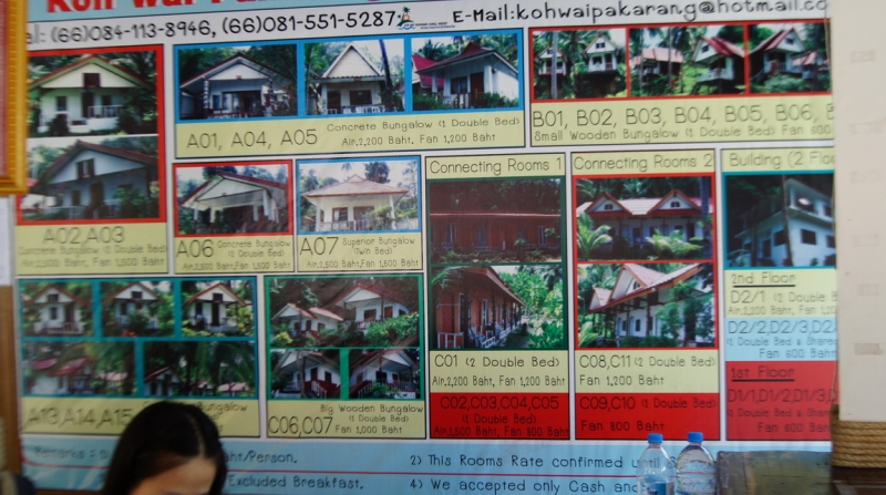 Путешествие в Тай. Впервые. Самостоятельно. Февраль 2012.