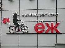 Мир рекламы в фотографиях из путешествий