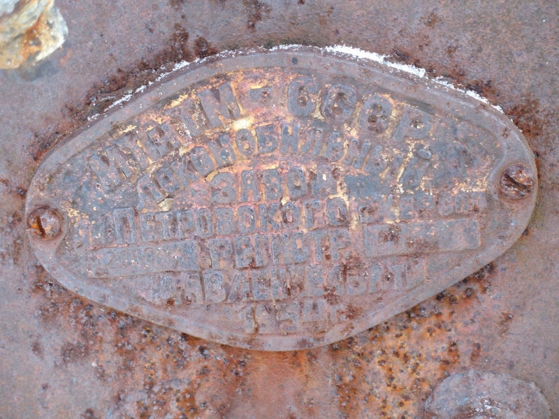 Фотозагадки