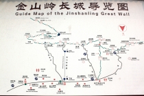 Три недели по Китаю 3-25 сентября 2011 + карты