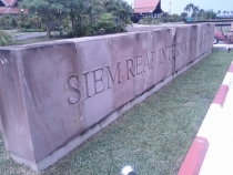 Небо в алмазах. Камбоджа. Тай.