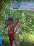 Встреча Лета 2012, Хиппи