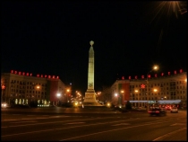 Минск