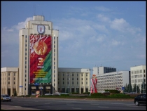 Минск