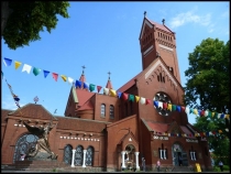Минск
