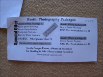 Фотограф на Рити