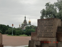 спб