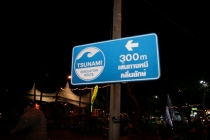 Еще раз про Пхукет