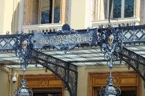 Как я ездил на отдых из Мюнхена в Канны и Монако через Баден-Баден и Швейцарию в июле 2012