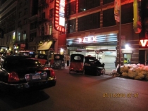 на документы 1170