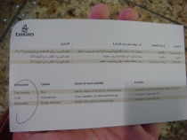 Более 2000 км с юга на север по Вьетнаму.