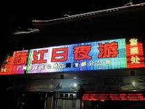 Гонконг-Гуанчжоу-Шеньжень, Canton Fair, HK Electronic fair и не только (HKTDC, Asia World,