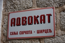 Хорватия в сентябре 2012