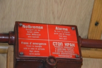 Финляндия - Швеция-Германия июнь 2012