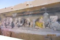 Прекрасный Иерусалим и 2 моря