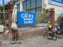 Дананг (Хойян) и окрестности на мопеде, май 2012 года, фото