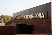 Чечня. Четверть века спустя. Чечня. Четверть века спустя.
