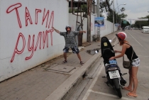 ТагииииииЛ!!!