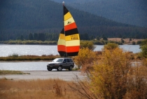 Поездка за радугой
