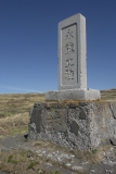 Курилы – Камчатка, 400 км на каяке Курилы – Камчатка, 400 км на каяке