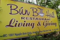 Курорты вьетнамского края, или Кошка, гуляющая сама по себе (Трафик!)