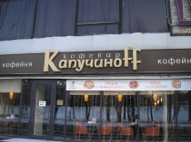 Коломенское гид путеводитель по парку Коломенское гид путеводитель по парку