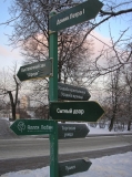Коломенское гид путеводитель по парку Коломенское гид путеводитель по парку