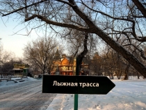 Коломенское гид путеводитель по парку Коломенское гид путеводитель по парку